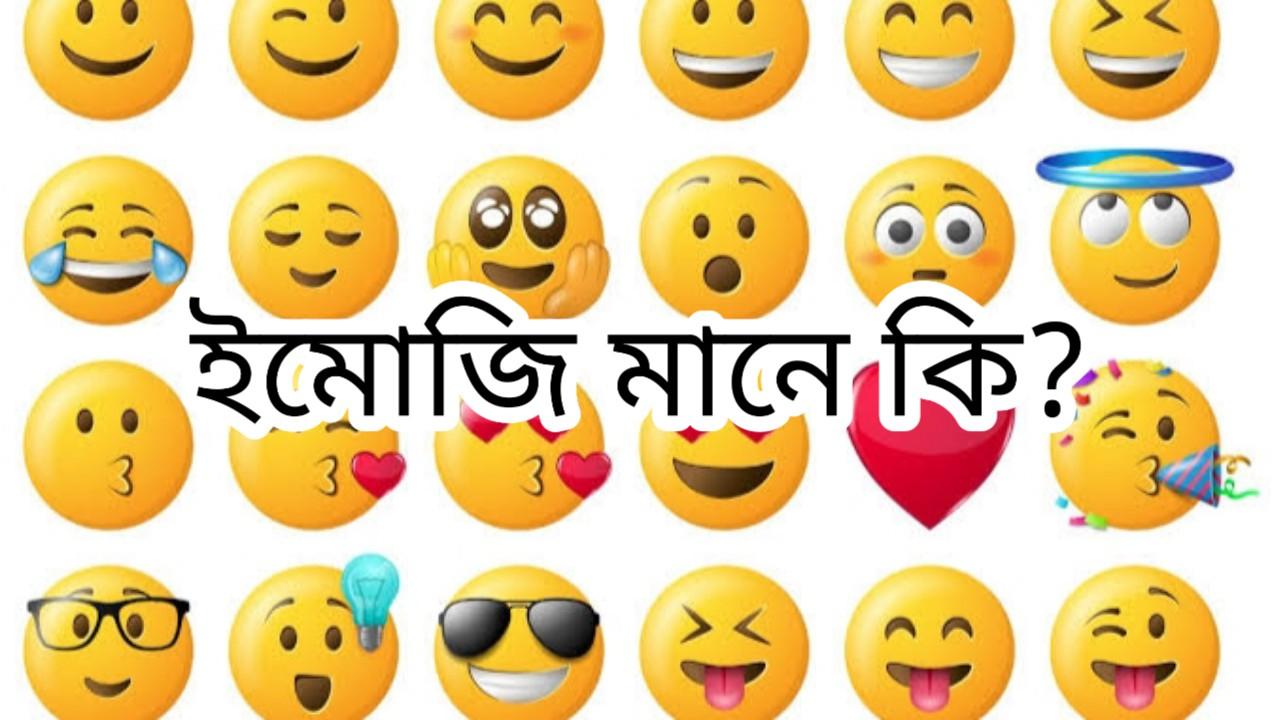 Emoji Meaning In Bengali 