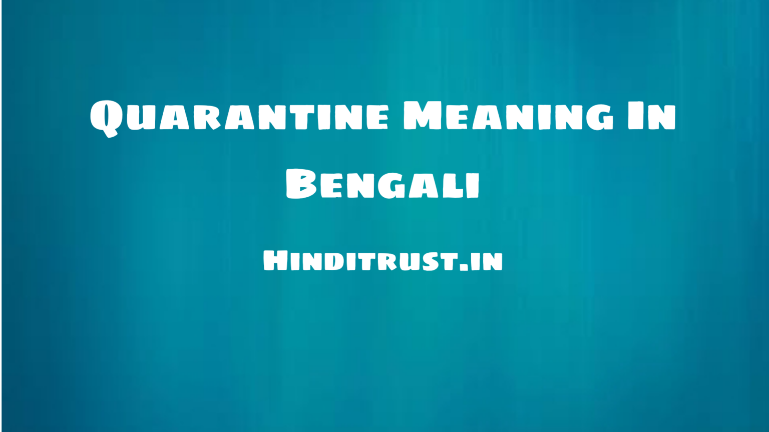 Quarantine Meaning in Bengali - কোয়ারেন্টাইন বাংলা অর্থ কি