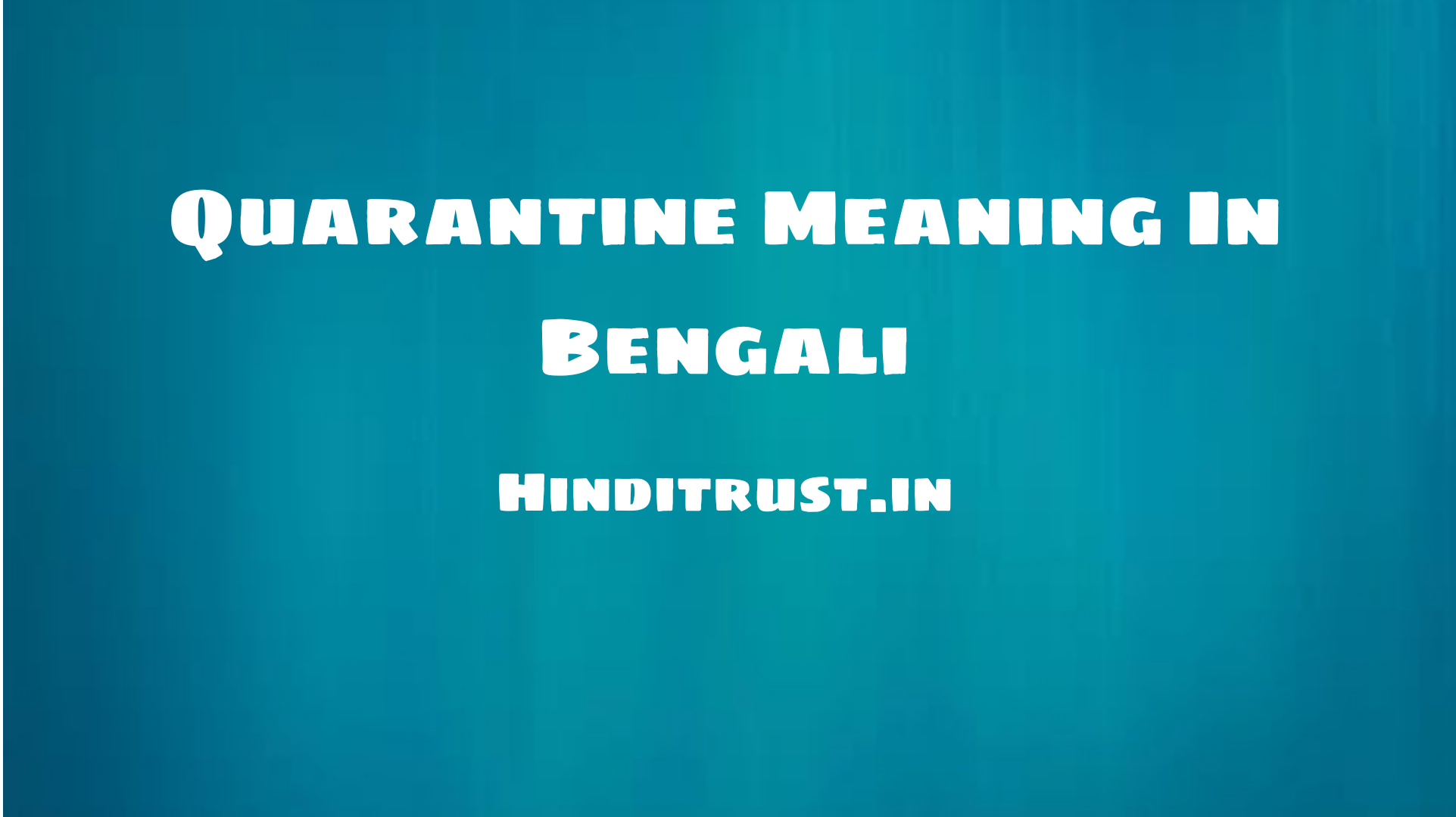 Quarantine Meaning in Bengali - কোয়ারেন্টাইন বাংলা অর্থ কি