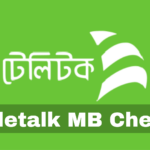 Teletalk MB check | Teletalk Internet Balance check